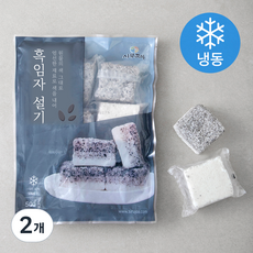 시루조아 흑임자 설기 (냉동), 500g, 2개