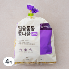 맑은물에 그리너리 찜용통통 콩나물, 300g, 4개 - 에띰