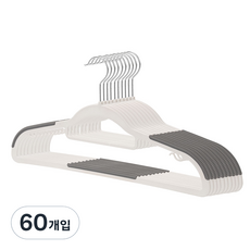 코멧 홈 미끄럼방지 회전형 옷걸이, 그레이, 60개 그레이, 60개입