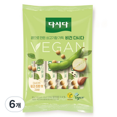 다시다 비건 콩으로 만든 쇠고기 향 가득 조미료, 6개, 60g