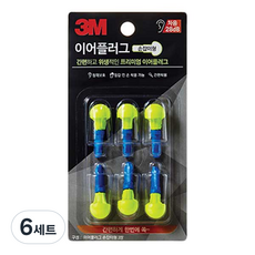 쓰리엠 손잡이형 이어플러그, 6개, 3쌍