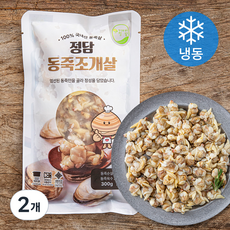 정담 동죽 조개살 (냉동), 300g, 2개