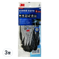 3M 專業型防切割耐磨安全手套, CP-500, 3雙