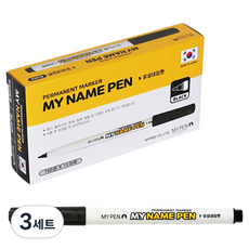 MyPen My Name筆, 黑色的, 36個