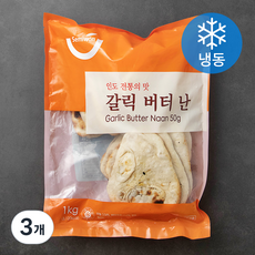 세미원 갈릭 버터 난 (냉동), 1kg, 3개