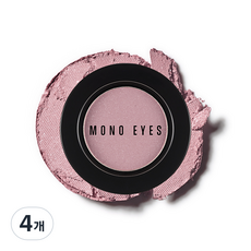 에뛰드 모노아이즈 아이섀도, M33 멜로우모브, 4개