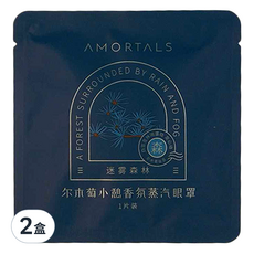 AMORTALS 爾木萄 小憩香氛蒸汽眼罩，1片裝, 14片, 2盒