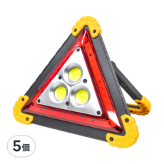 高亮度 3LED 三角照明燈, 多功能工作燈 LL-303, 360° 全方位保護, 20.5 x 5cm, 5個