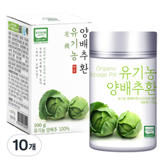 유기농마루 유기농 양배추환