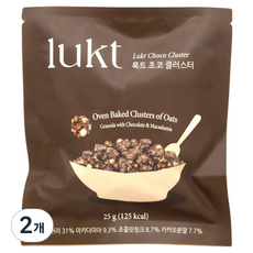LUKT 초코 클러스터 그래놀라, 25g, 2개