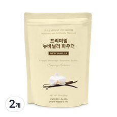 프리미엄 뉴바닐라 파우더, 1kg, 1개입, 2개