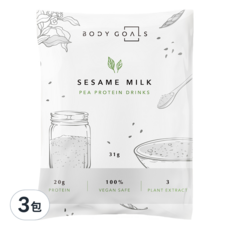 Body Goals 豌豆蛋白飲 芝麻歐蕾, 31g, 3包, 純素高纖, 健身蛋白飲