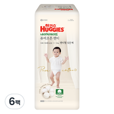 하기스 2024 네이처메이드 퓨어코튼 썸머 팬티형 기저귀 남여공용 11~16kg 특대형, 5단계, 60매