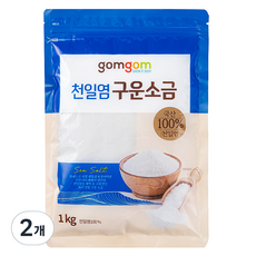 곰곰 천일염 구운소금, 1kg, 2개 1kg, 2개