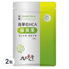 Jiu Wu Dan 九五之丹 高單位HCA藤黃果, 30粒, 阻止多餘, 甜食不懼, 30顆, 0.6g, 2包