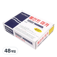 문화연필 페인트마카 노랑, 1색, 48개