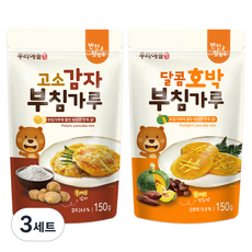 미즈앤코 우리애들밥상 고소감자 부침가루 150g + 달콤호박 부침가루 150g, 감자, 호박, 3세트