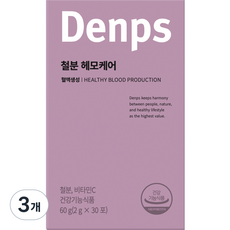 덴프스 철분 헤모케어 30p, 3개, 60g