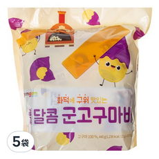 gomgom 甜地瓜條, 440g, 5袋