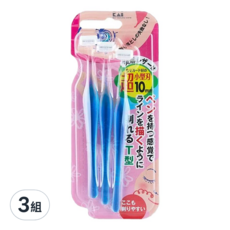 KAI 貝印 House 迷你修眉刀 T型 3件組, 藍色, 3組