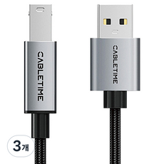 케이블타임 USB2.0 AM BM AB 케이블, 3개, 1m