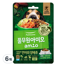 풀무원아미오 전연령 강아지 자연담은 영양식 습식사료, 연어+양배추, 50g, 6개 연어, 50g, 6개