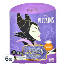 明基健康生活 幸福物語 石墨烯蒸氣眼罩 黑魔女 薰衣草香, 3入組, 3入, 6盒