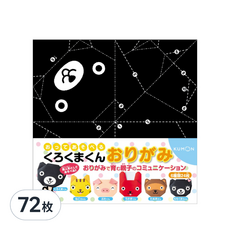 KUMON 摺紙, 6款, 72枚