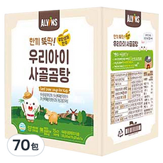ALVINS 愛彬思 兒童料理湯包 牛骨湯口味, 150g, 70包