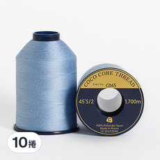 COTTONVILL 高級縫紉機線 Set 2捲, 45'S/2 色號 C045, 1700 公尺, 聚酯纖維 100%, 韓國製造, 10捲