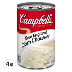 Campbell's 金寶 新英倫蛤蠣濃湯, 美國原裝進口, 味道鮮甜, 純濃奶油, 香純濃稠, 無須調味, 10.5oz, 4罐
