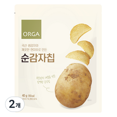 ORGA 생감자와 깨끗한 현미유로 만든 순 감자칩, 40g, 2개