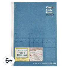 KOKUYO 國譽 Campus 雙週計畫罫筆記本A5, 深藍色, 6本
