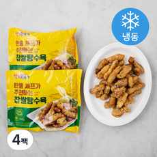 한끼의품격 찹쌀탕수육 (냉동), 250g, 4팩