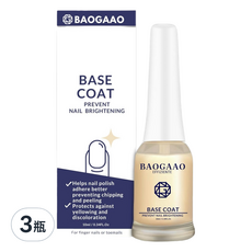 BAOGAAO 沙龍脊線平滑防禦護甲液 10ml 3瓶, 強化指甲, 減少斷裂, 預防受損