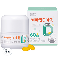 함소아 비타민D 1000IU, 60정, 3개