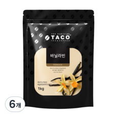 TACO 香草豆莢粉, 1件, 6個