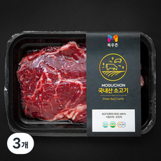 목우촌 국내산 소고기 등심 구이용 (냉장), 200g, 3개 200g, 3개