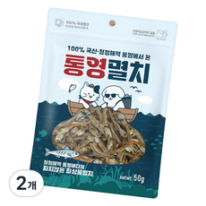 펫츠아일랜드 반려동물 통영 건조간식, 멸치맛, 50g, 2개 50g, 2개, 멸치맛