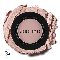 에뛰드 모노아이즈 아이섀도, M36 러버블데이, 3개
