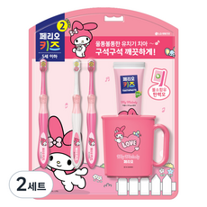 페리오 키즈 마이멜로디 5세 이하 양치세트, 2세트