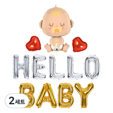 조이파티 베이비샤워 알파벳은박 HELLO + 알파벳은박 BABY 소 + 그라보 은박 베이비 + 은박 하트 미니 2p 풍선 세트, 실버(HELLO), 골드(BABY), 레드(하트), 2세트