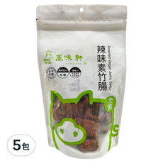 萬味軒 辣味素竹腸5包入 (150g/包) - 台中名產, 香辣夠味, 非基因改造大豆蛋白, 5包