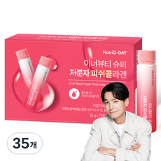 뉴트리디데이 이너뷰티 슈퍼 저분자 피쉬콜라겐, 25g, 35개