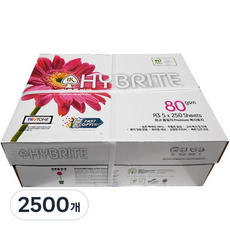 HYBRITE 복사용지 80g, A3, 2500개