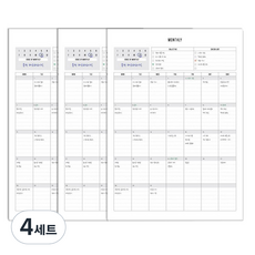 there's 行事曆 20張*3入, 每月, 4套
