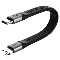 케이블타임 USB4 8K 40Gbps 240W C to C타입 플랫 고속 충전 케이블 썬더볼트 3 4 호환 CU45B, 혼합색상, 3개, 13cm