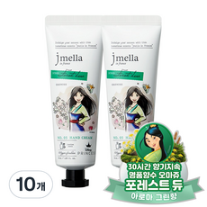 제이멜라 인 프랑스 디즈니 핸드크림 포레스트 듀, 50ml, 10개