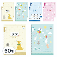 PENPIA 1000小學彈簧8格韓文筆記本, 隨機出貨, 60個
