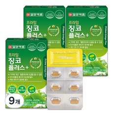 일양약품 프라임 징코 플러스, 30정, 9개
